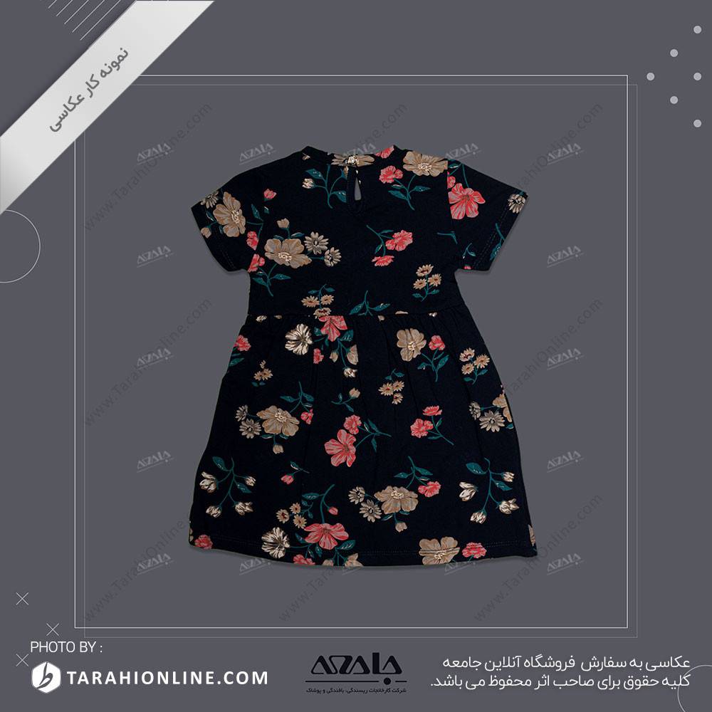 عکاسی از لباس بچگانه دخترانه - 06 - تصویر 2